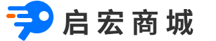 启宏商城    客服热线：19984737723